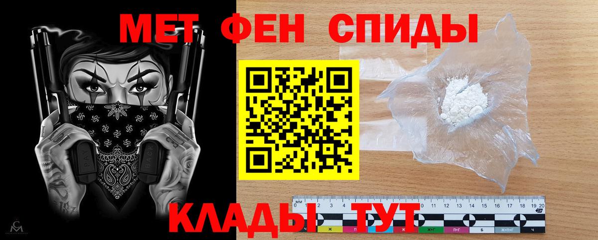 Amphetamine  Амфетамин  Нижневартовск  АМФЕТАМИН 98%  Вход с VPN 