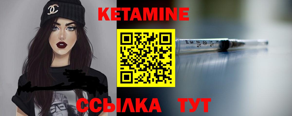 Нижневартовск  блэк спрут зеркало  Вход с VPN  Кетамин VHQ 