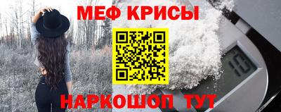 твердый Гусиноозёрск