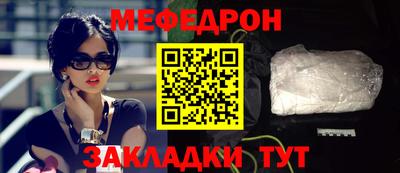 СК Гусь-Хрустальный