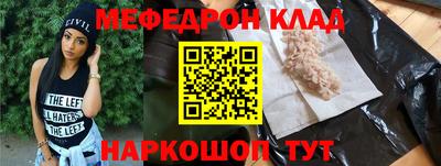 твердый Гусиноозёрск