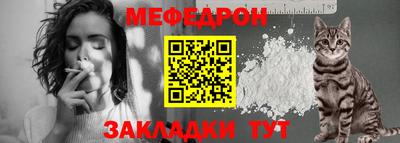 СК Гусь-Хрустальный