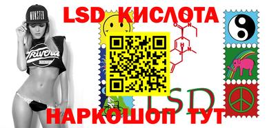 каннабис Гусев