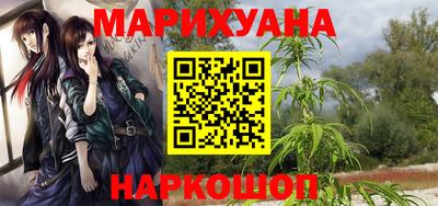 каннабис Гусев