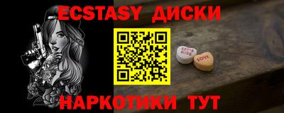 твердый Гусиноозёрск