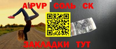 твердый Гусиноозёрск