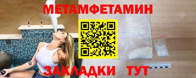 СК Гусь-Хрустальный