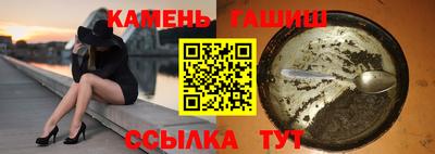 твердый Гусиноозёрск