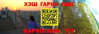 твердый Гусиноозёрск