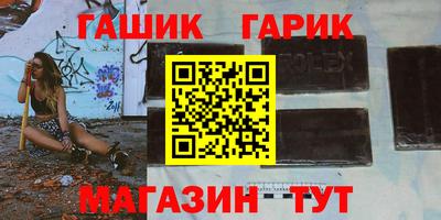 СК Гусь-Хрустальный