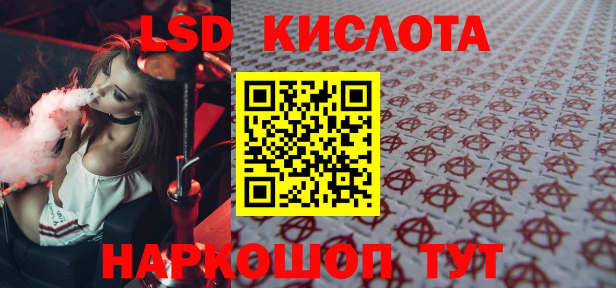 OMG как войти  Вход с VPN  Нижневартовск  LSD-25 экстази кислота 