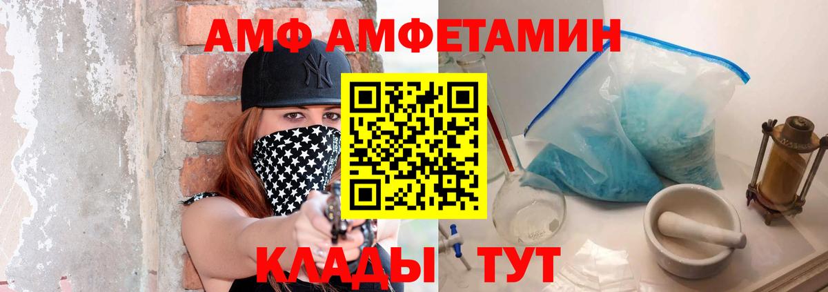 Нижневартовск  Метамфетамин Methamphetamine  Метамфетамин Methamphetamine  Вход с VPN 