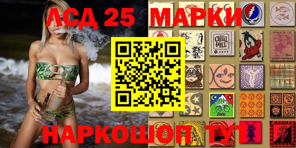 Наркотические марки  Марки N-bome 1,8мг  Вход с VPN  Нижневартовск 