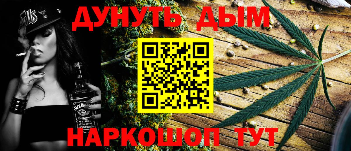 Нижневартовск  Шишки марихуана MAZAR  Вход с VPN  Бошки Шишки MAZAR  Бошки марихуана SATIVA & INDICA 